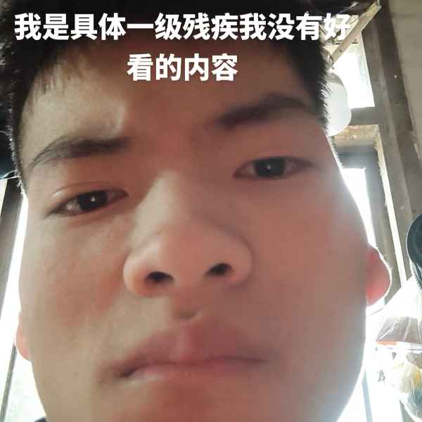 云南34岁单身帅哥真诚找对象-定西相亲网