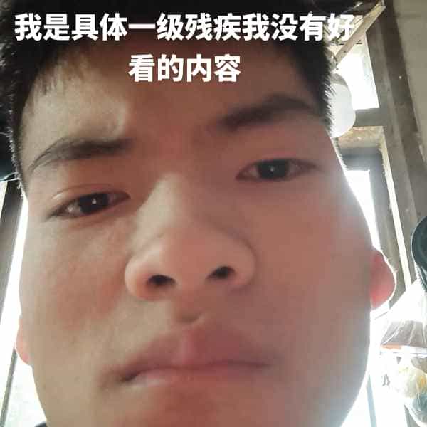 云南34岁单身帅哥真诚找对象-定西征婚相亲网