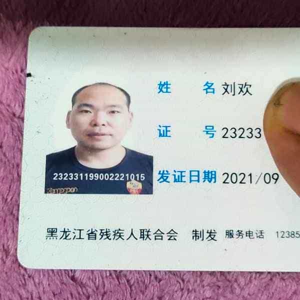 定西征婚相亲网