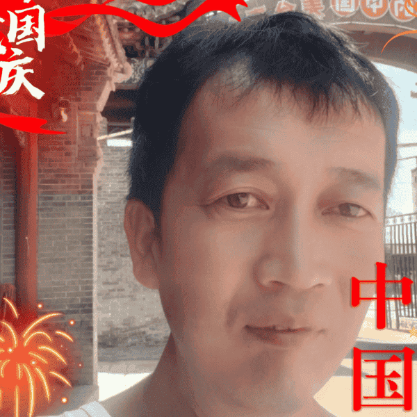 山西39岁单身帅哥真诚找对象-定西征婚相亲网