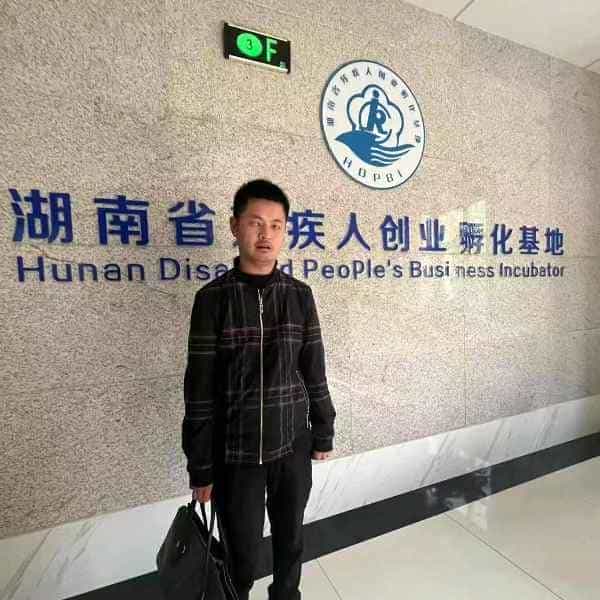 36岁岁湖南单身帅哥 - 定西吉缘网