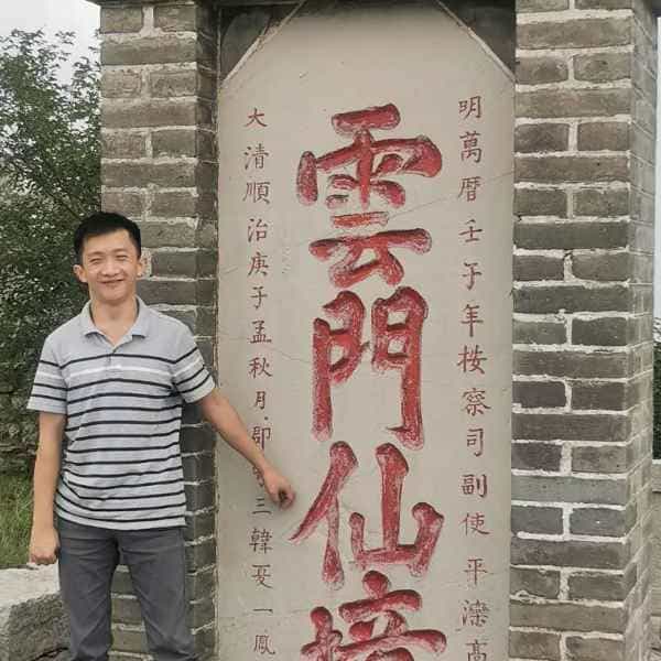 34岁岁山东单身帅哥 - 定西吉缘网