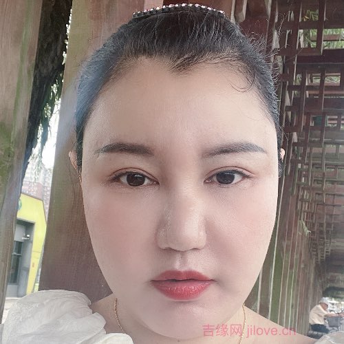 42岁岁湖北单身美女 - 定西吉缘网
