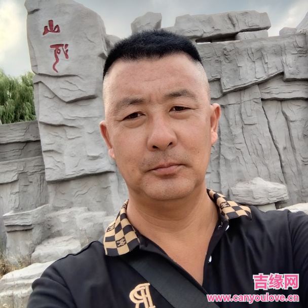 44岁岁辽宁单身帅哥 - 定西吉缘网