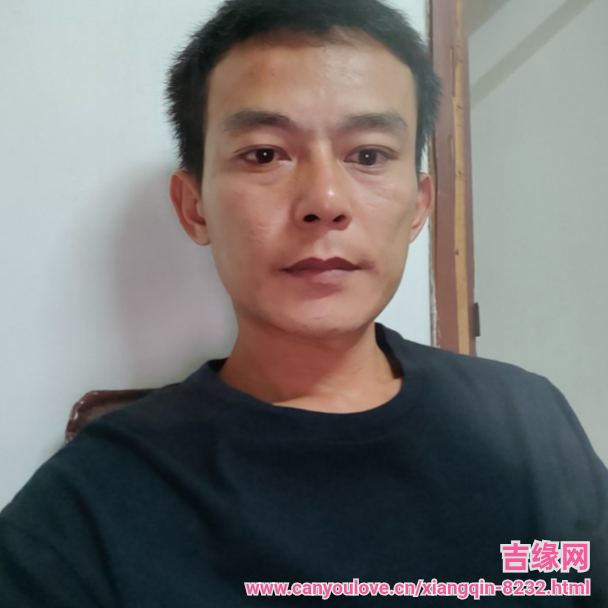 38岁岁广东单身帅哥 - 定西吉缘网